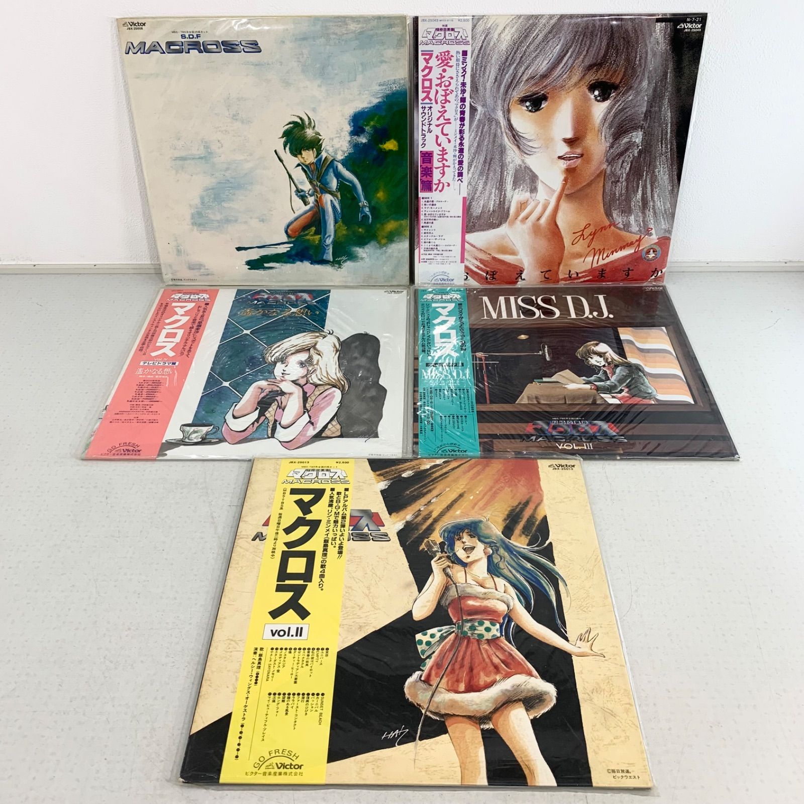 【良セット】LP マクロス まとめて６枚//愛おぼえてますか/マクロスSONG〜 アニメ】LP マクロス まとめてみました 愛おぼえてますか