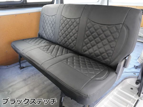 ハイエース 200系 DX 9人乗り用 ダイヤカット キルト キルティング レザー シートカバー 3列分セット - メルカリ