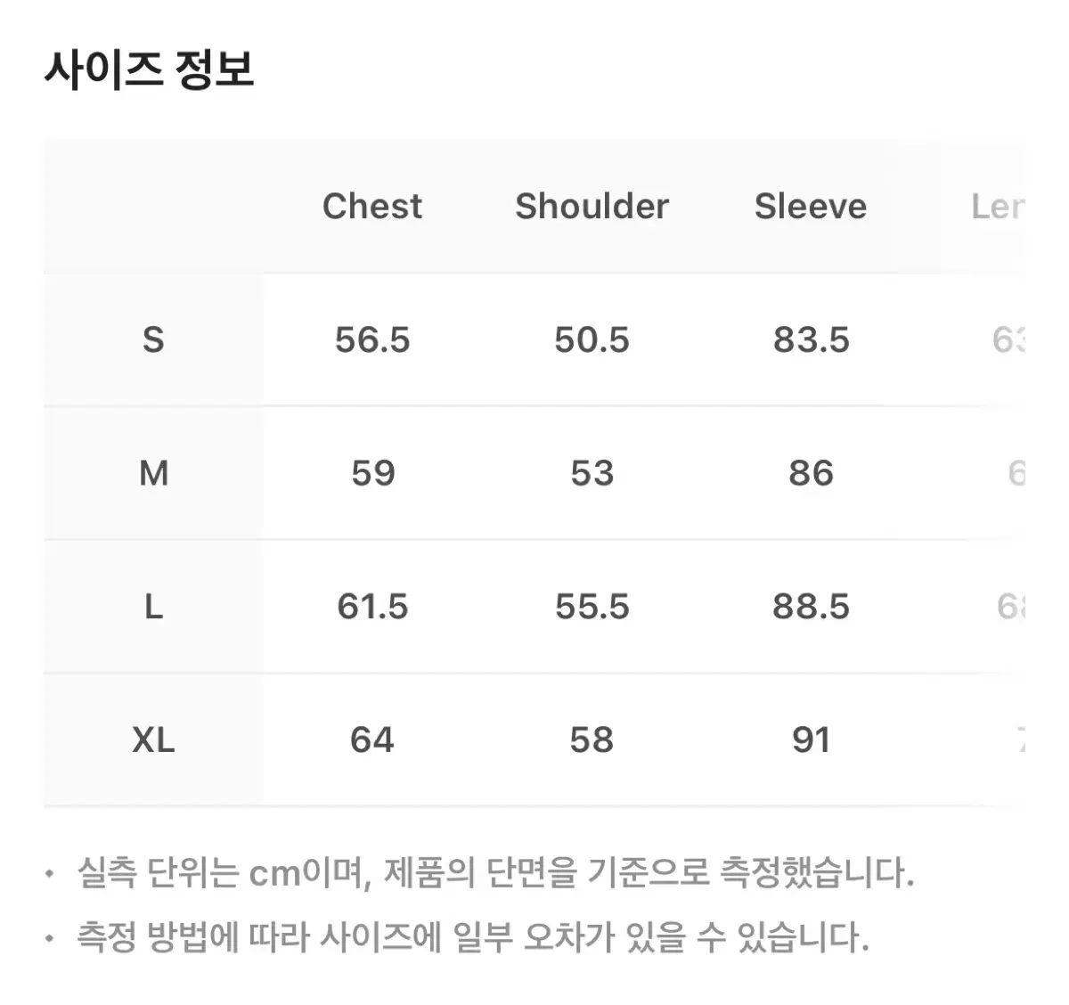 ウィンドブレーカー グレー