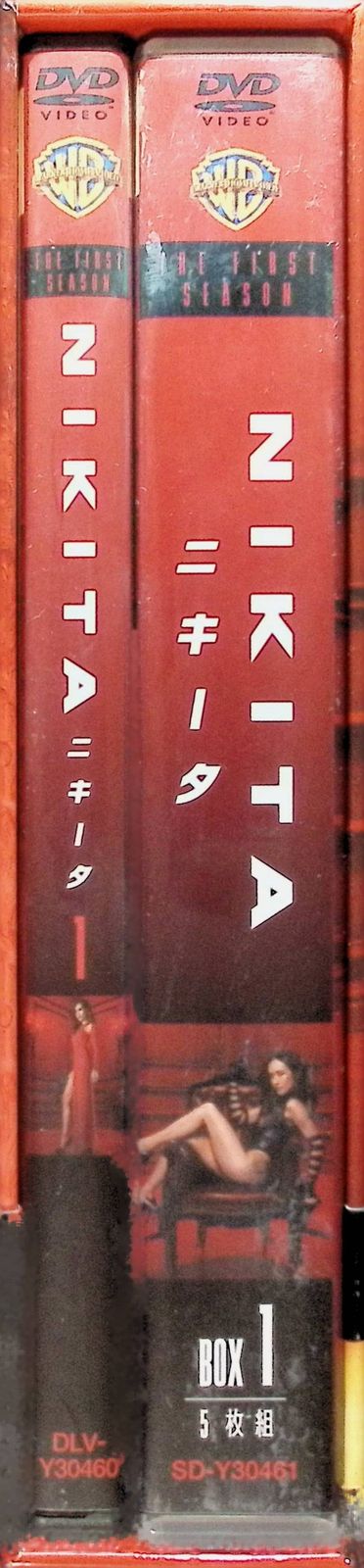 Amazon.co.jp: NIKITA / ニキータセット2(5枚組) [DVD] : マギー