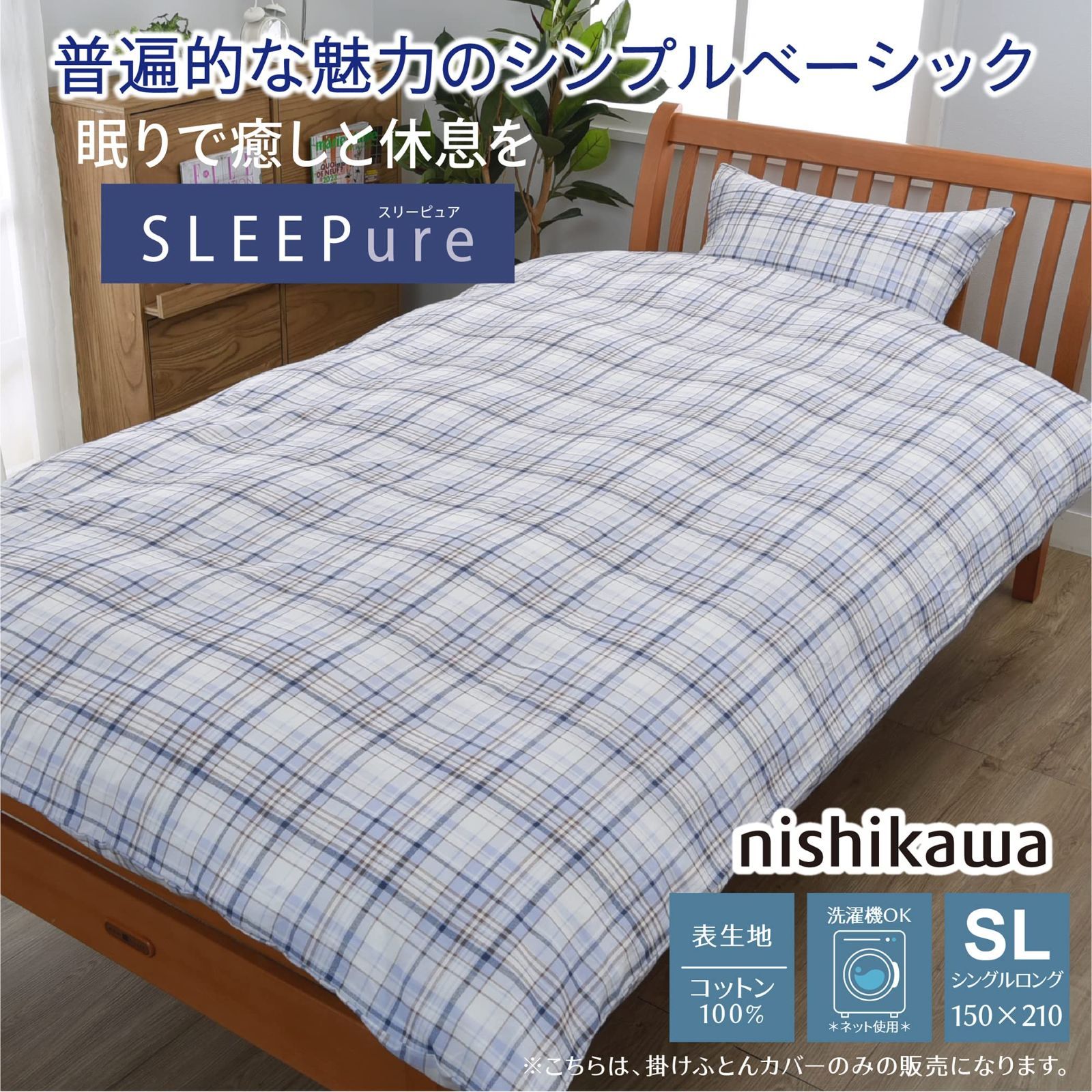 新品 未使用 ラルフローレン ホーム コンフォーターカバー クイーン