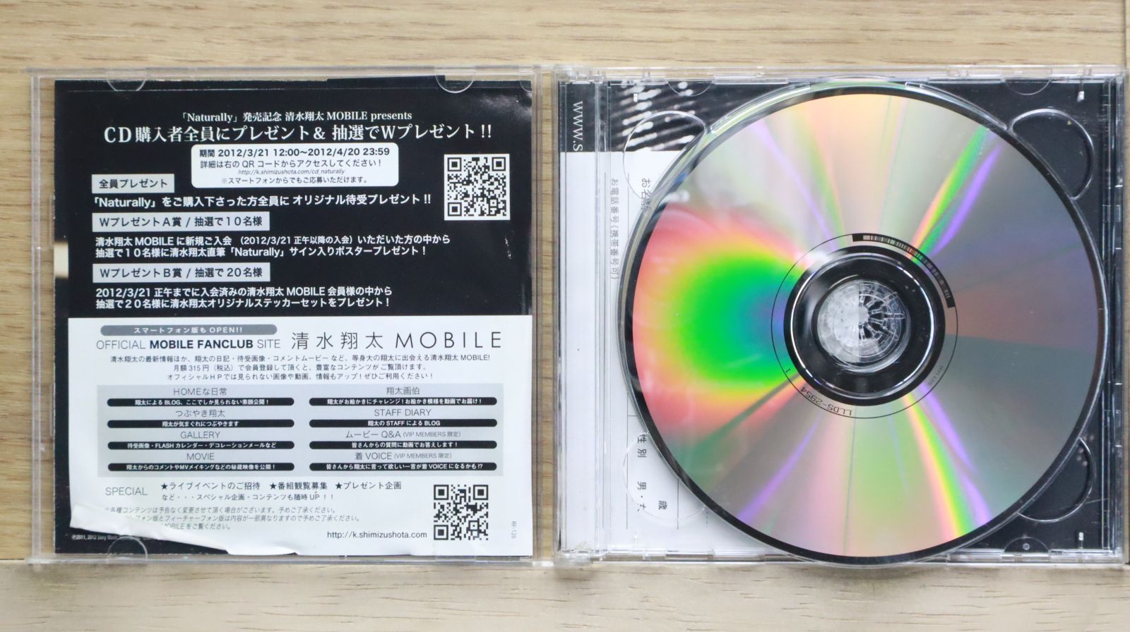 おつきみくじ CD SolidS QUELL 2025年最新】Yahoo!オークション -おつきみくじ(音楽)の中古品