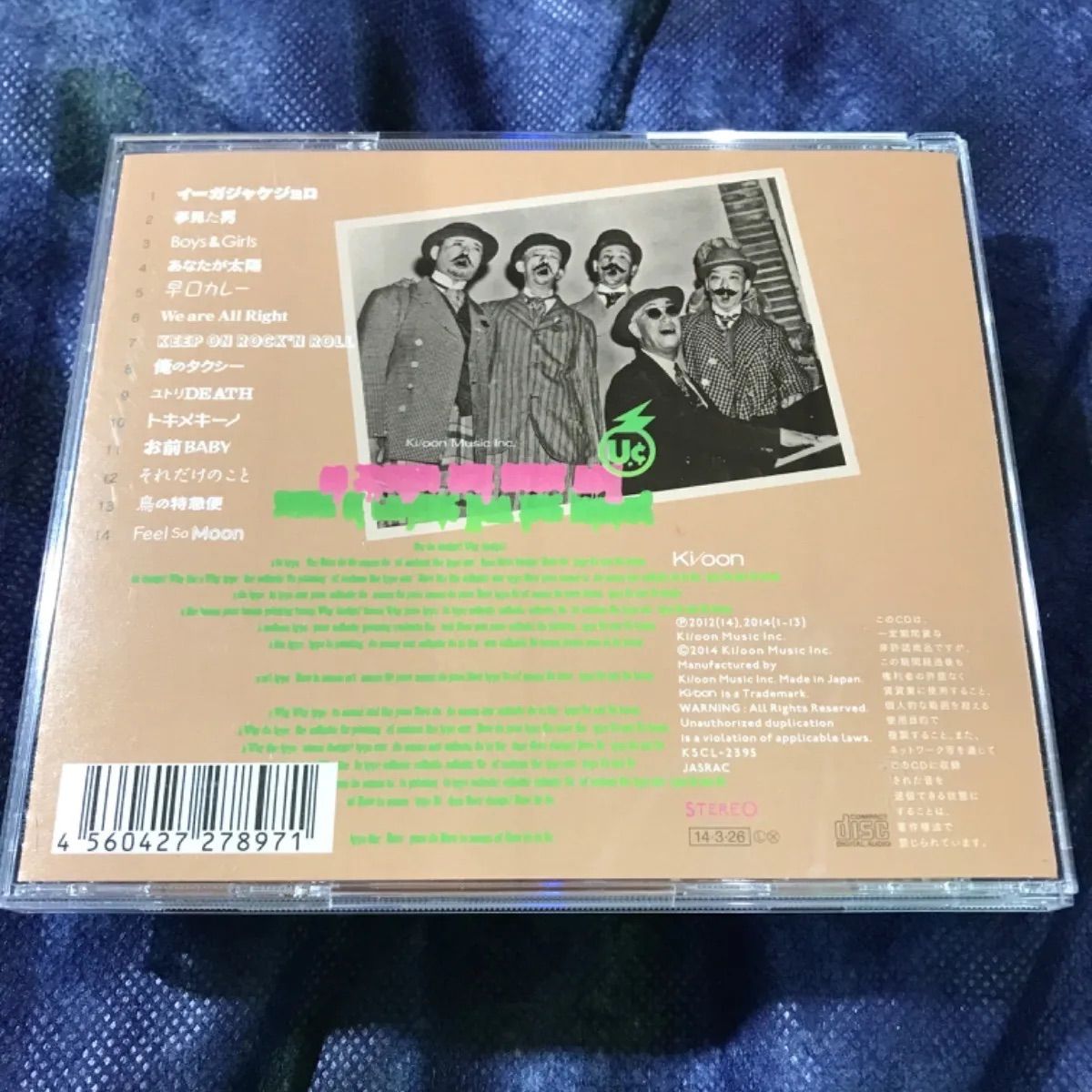 イーガジャケジョロ」 通常盤 UNICORN - メルカリ