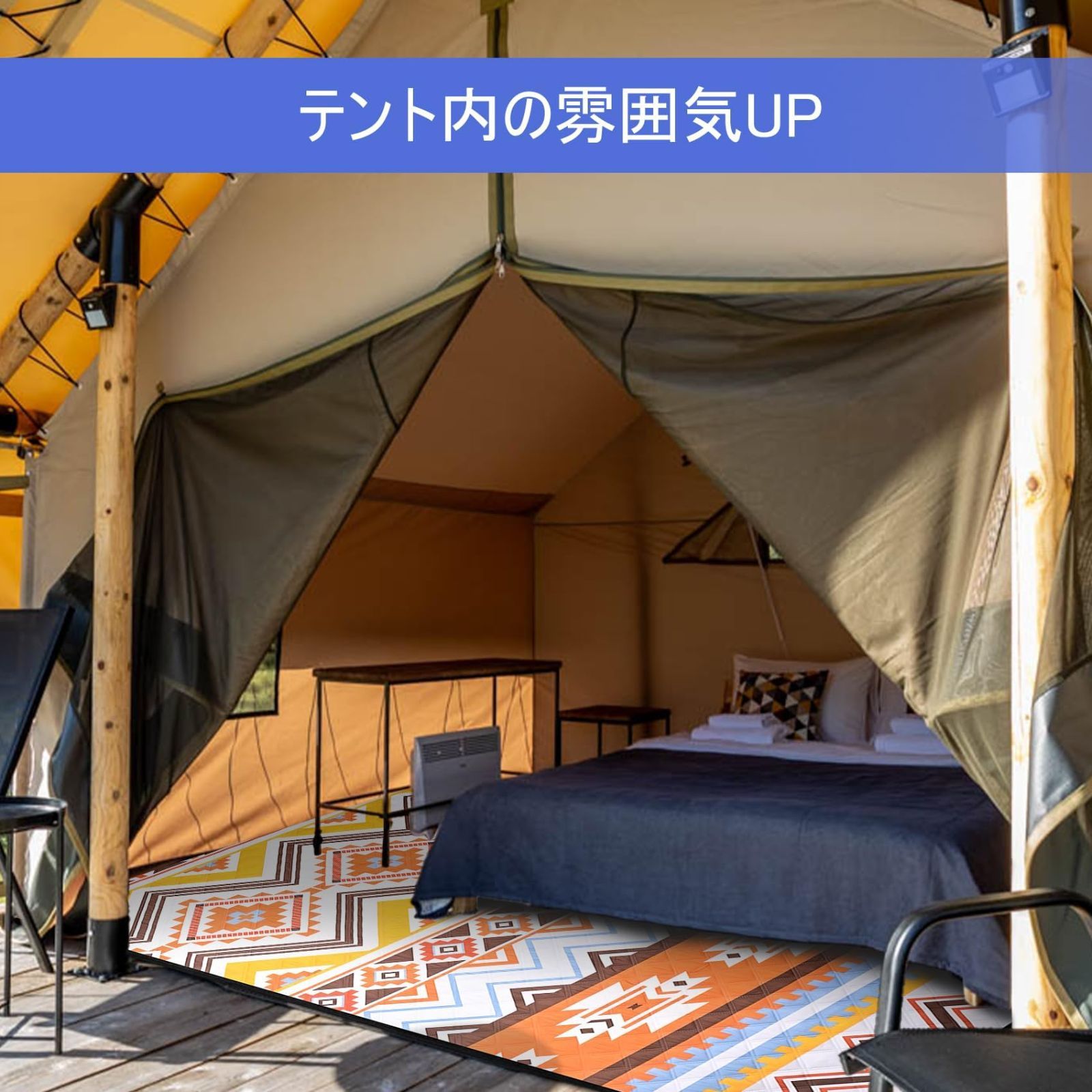  折り畳み 運動会 収納ベルト 洗濯機洗い可 防水 断熱 厚手 コンパクト 大判 アルミ蒸着加工 おしゃれ 4 8人用 テント用 200 cm 300 車中泊用 防災 オリジナルアウトドアシート 断冷効果 Life レジャーシート キャンプシート テーブルクロス 帽子 レジャーシート アウトドア