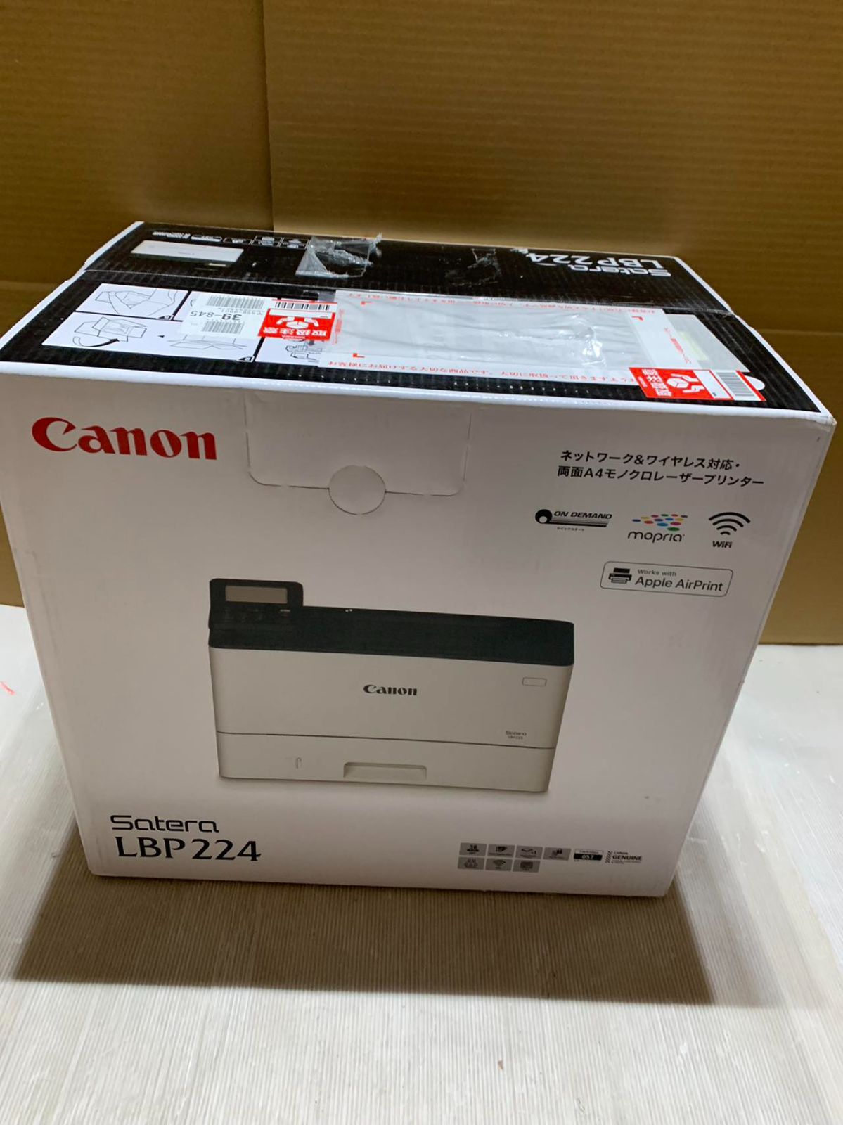 本物 CANON Canon A4モノクロレーザープリンター Satera LBP221