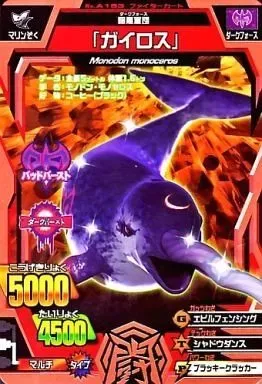 2025年最新】アニマルカイザー14弾の人気アイテム - メルカリ