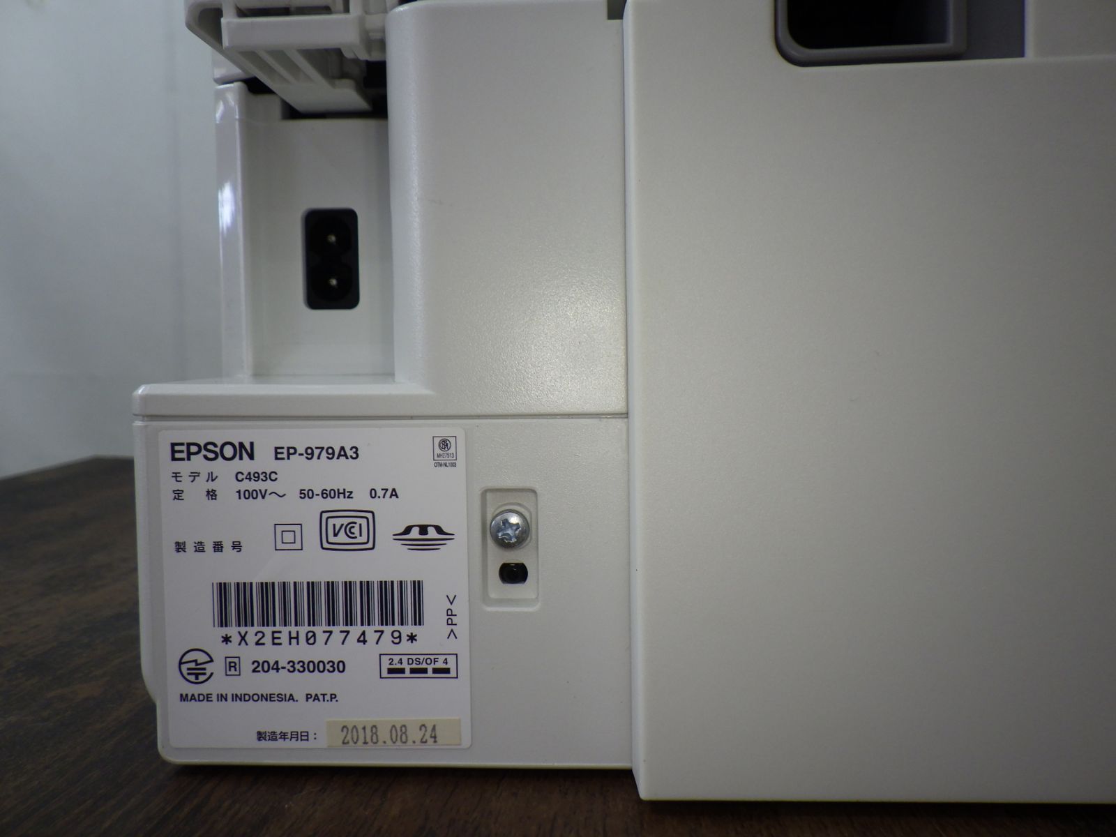 EPSON EP-979A3 プリンタ コピー スキャン 印刷 エプソン