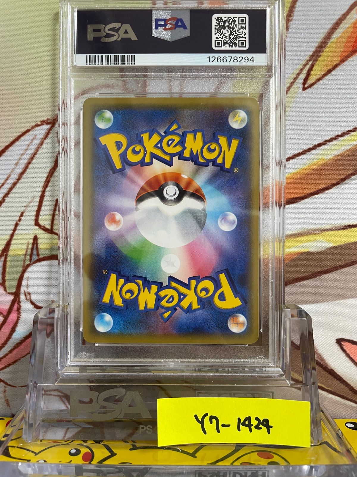 名探偵ピカチュウ プロモ 099 psa10 名探偵ピカチュウ psa10 PROMO S-Pプロモカード 099/S-P ②