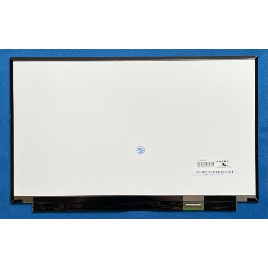 液晶パネル 富士通 LIFEBOOK UH90/B3等用 LQ133M1JW28 非光沢 国内発送