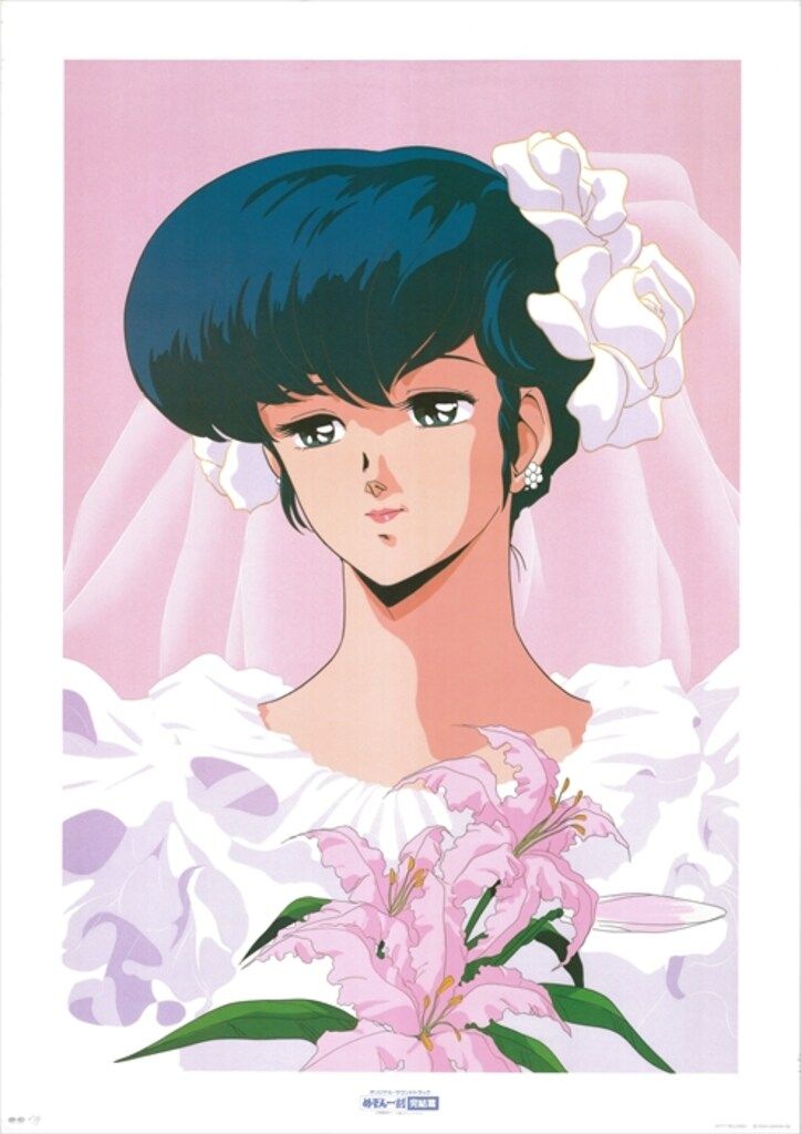 【非売品】高橋留美子　めぞん一刻　ポスター　促販物 キティフィルム 販促用 高橋留美子 めぞん一刻 完結篇 B2ポスター