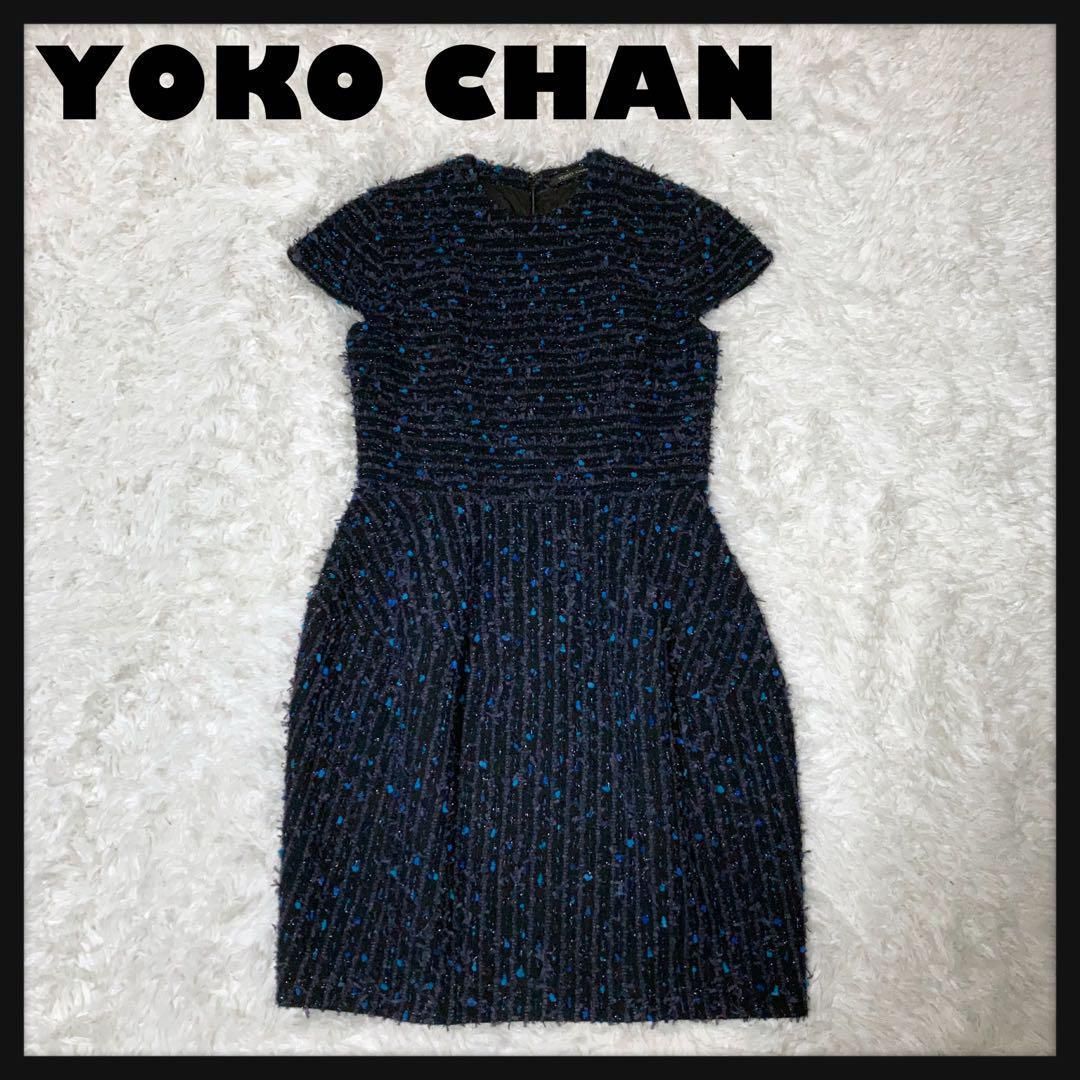 YOKO CHAN ヨーコチャン　バルーンワンピース 　ツィード　38 YOKO CHAN ツイード バルーン ワンピース ネイビー サイズ38