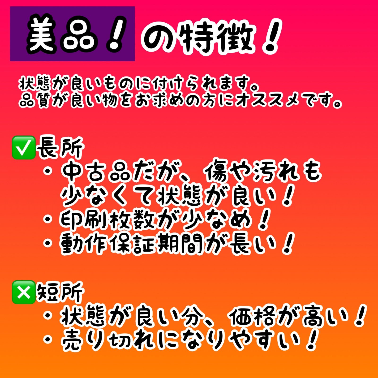 インクジェットプリンター 複合機
