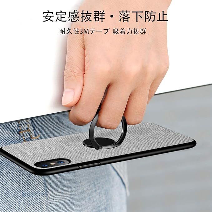 スマホリング 超薄型 極薄 マグネット 磁石内蔵 ホールドリング 落下防止 iPhone Android 対応 アイフォン アンドロイド