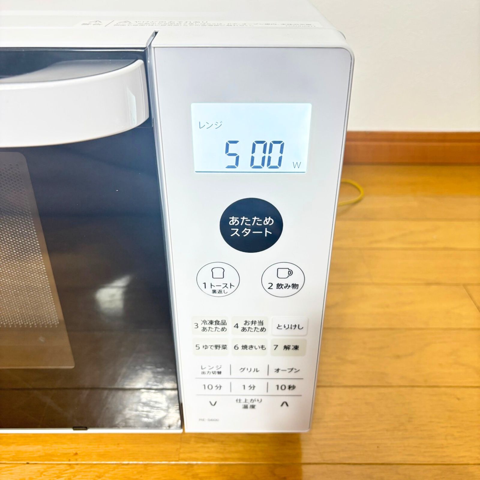 オーブンレンジ RE-S600-W