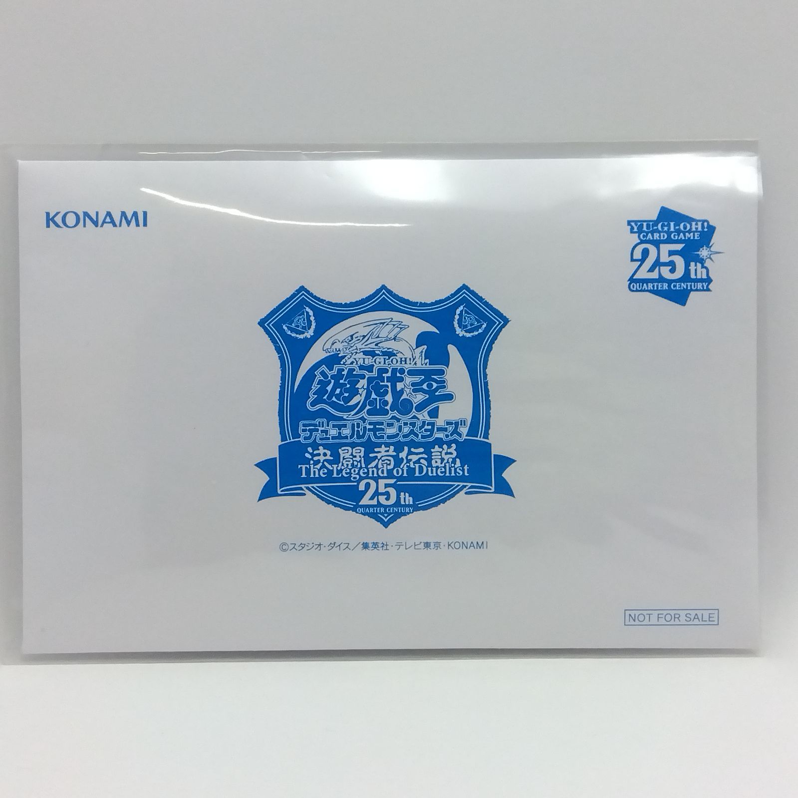 未開封 カケあり 遊戯王 青眼の白龍 ブルーアイズホワイトドラゴン 東京ドーム 25th 1枚 3-4CC0244-039