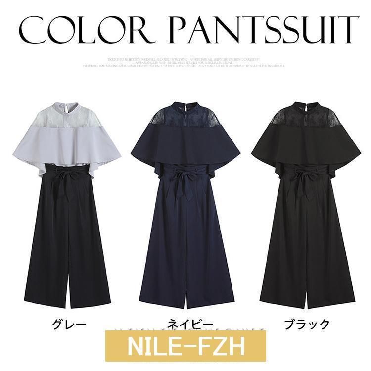 ワイド