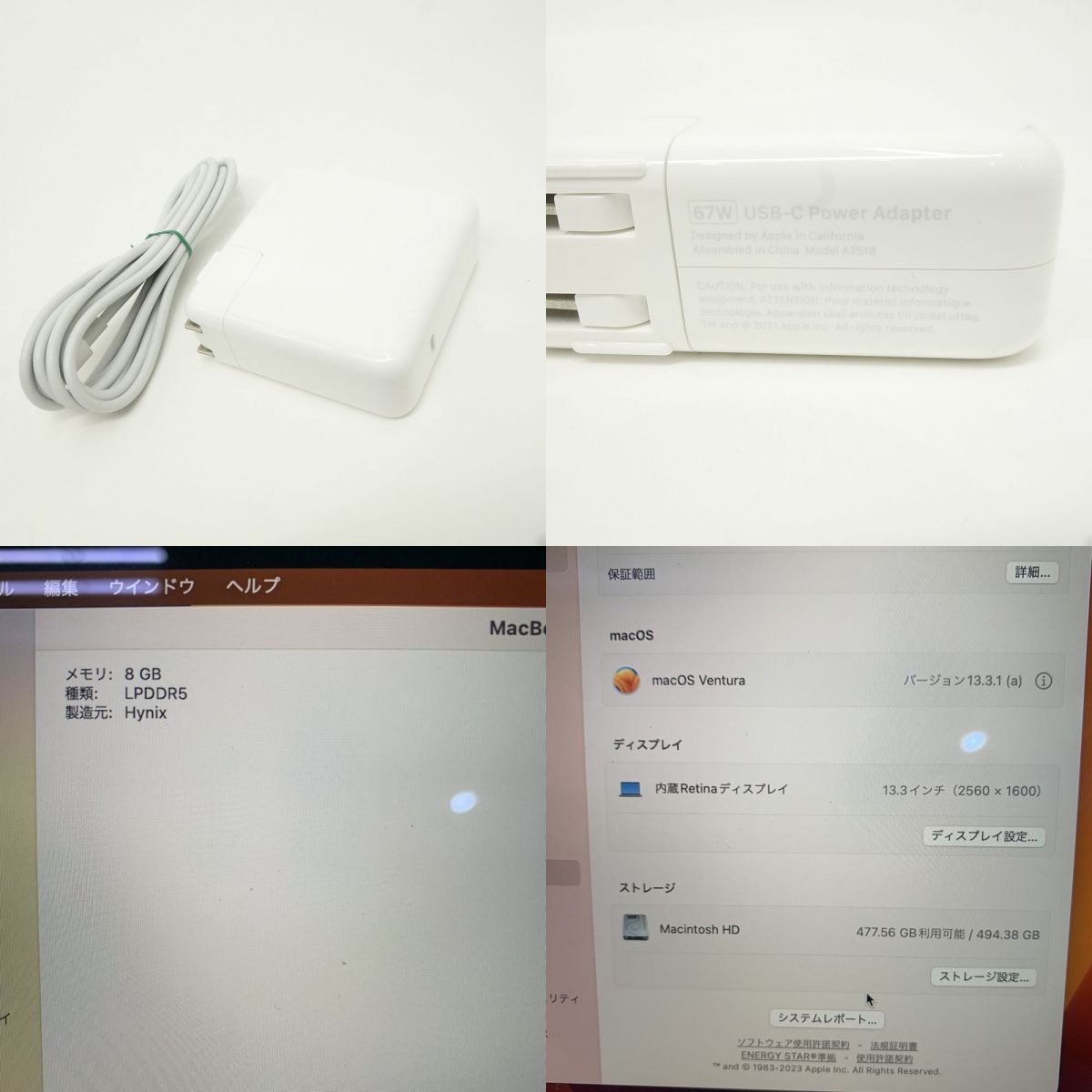 8GB|512GB タッチバー搭載