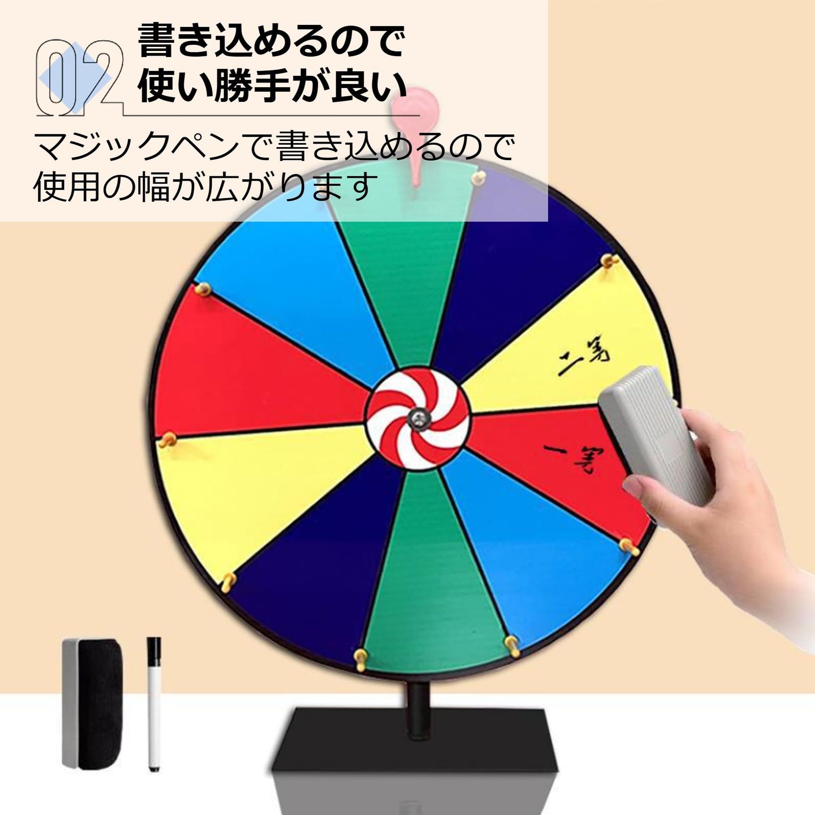 Asdays ルーレット