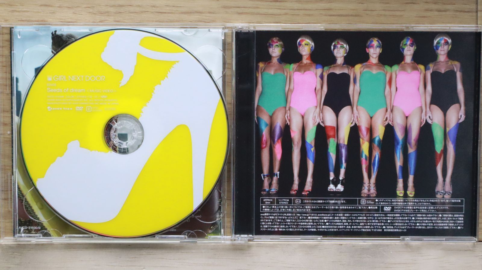国内盤CD☆ガール・ネクスト・ドア/girl next door□ Seeds of 国内盤CD☆ガール・ネクスト・ドア/girl next door□ Seeds of