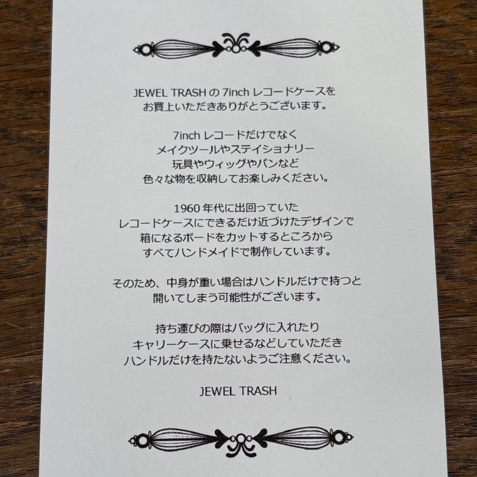 レコードケース ペイズリー柄