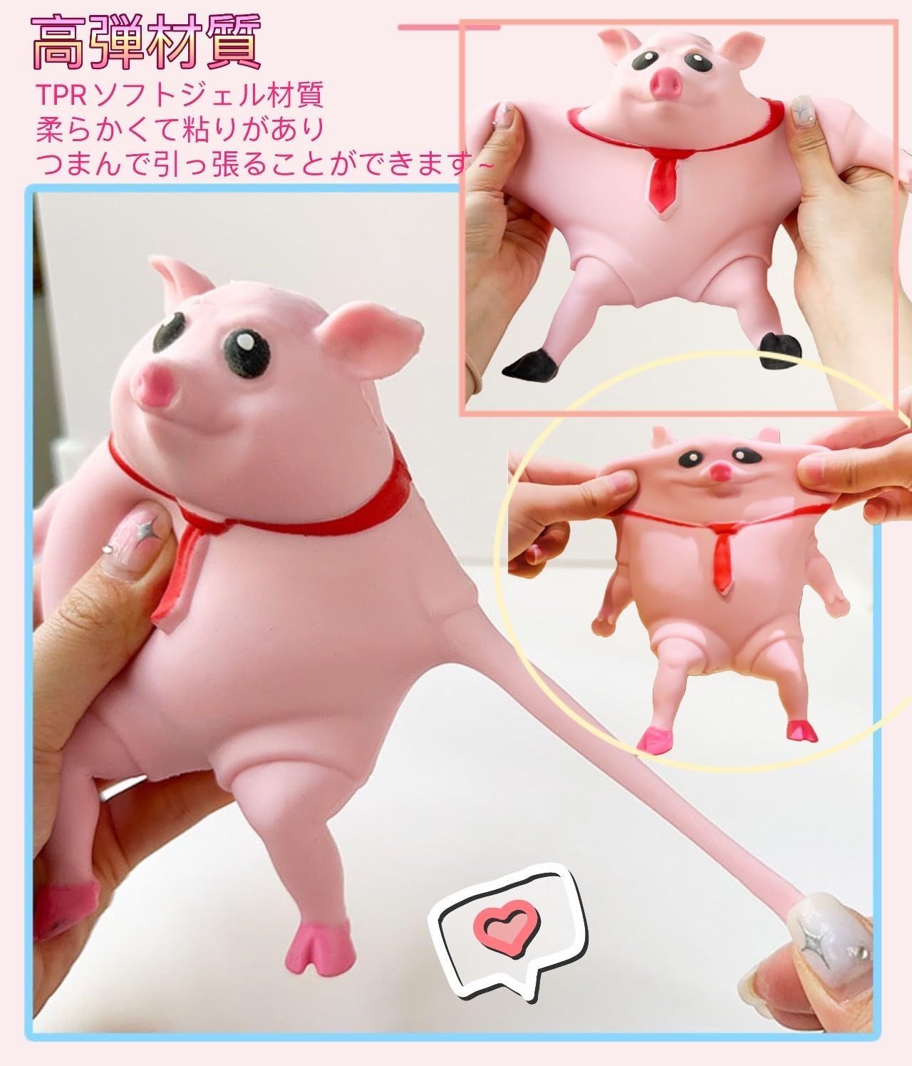 在庫セール】低反発 握る柔らかい感覚のおもちゃ 柔らかい 豚の
