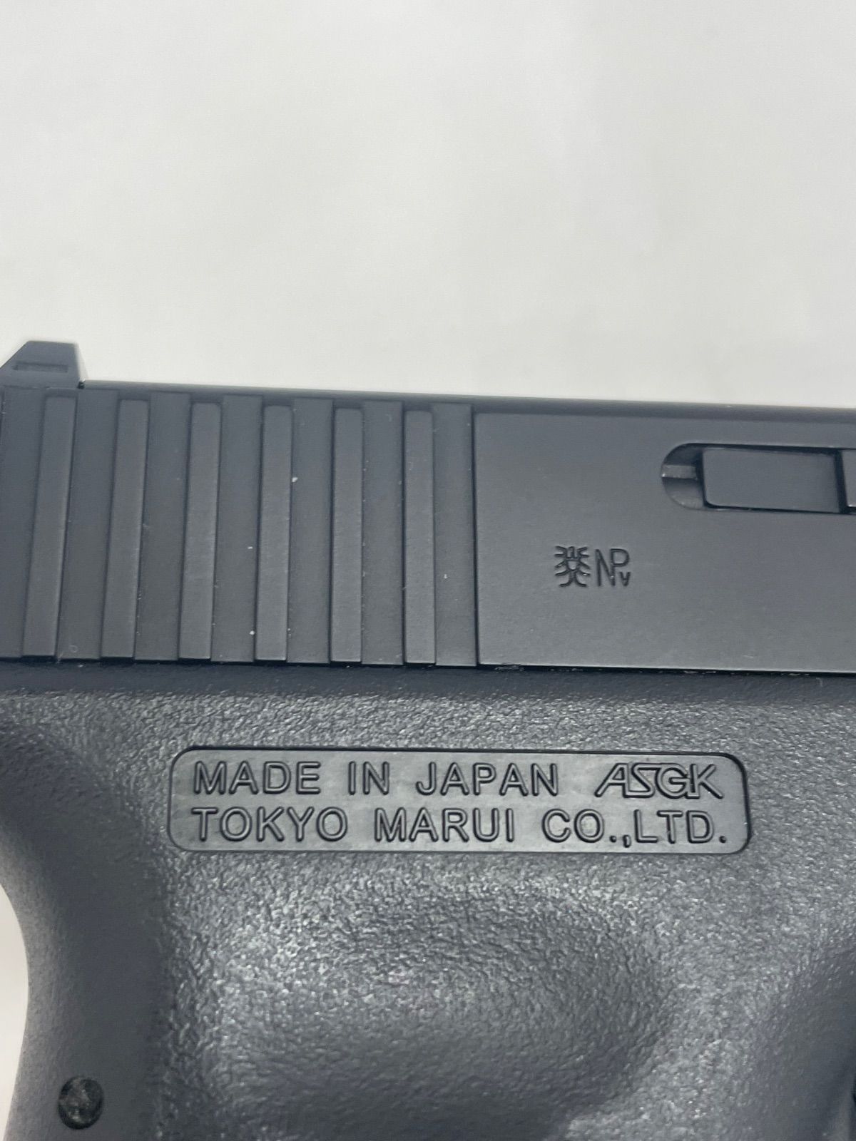 エアガン 東京マルイ ASGK まとめ売り BB弾付き 9丁 【こむぎ