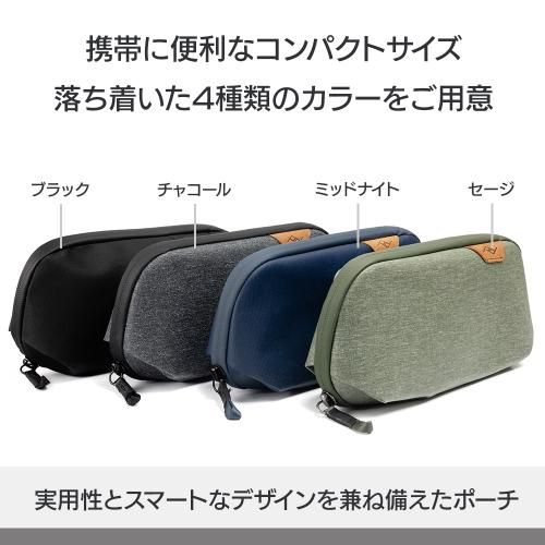 ポーチ