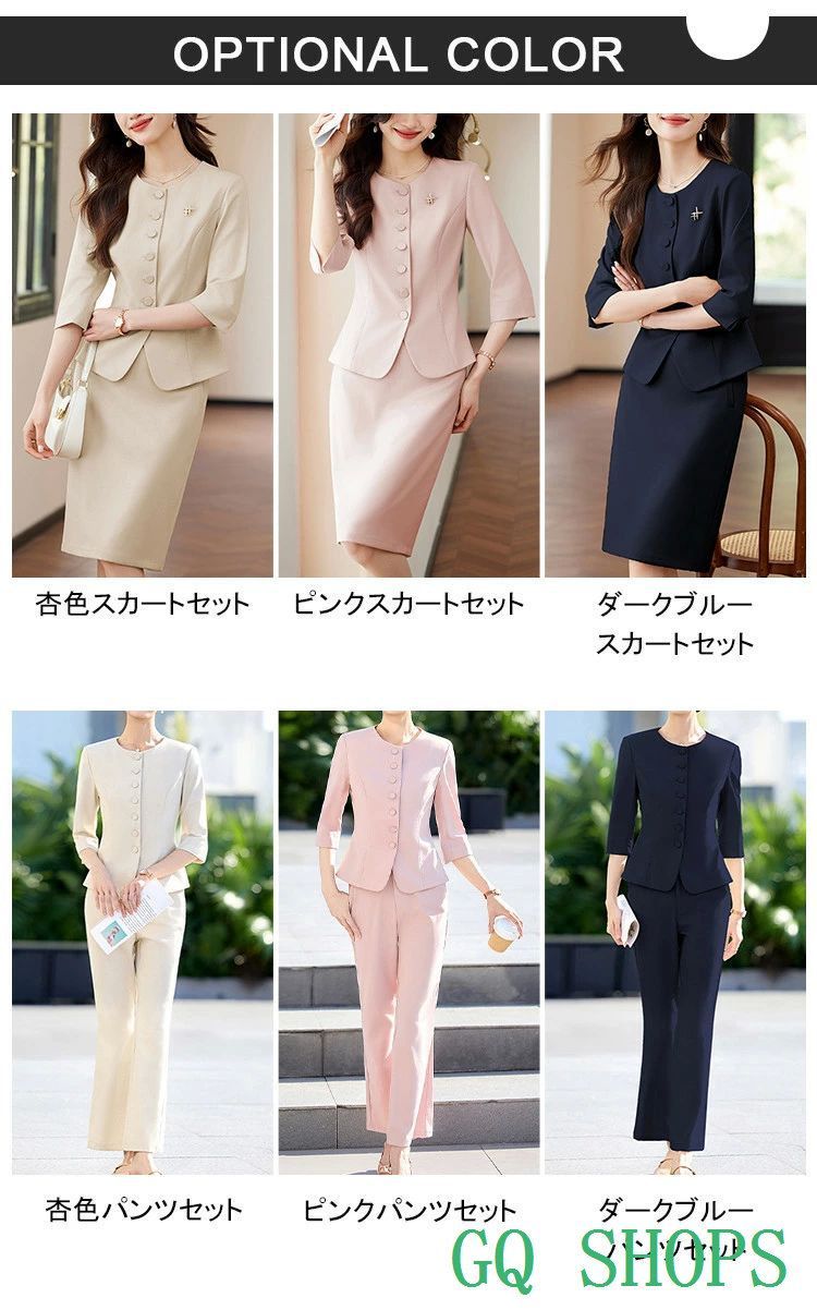 レディース スカートスーツ