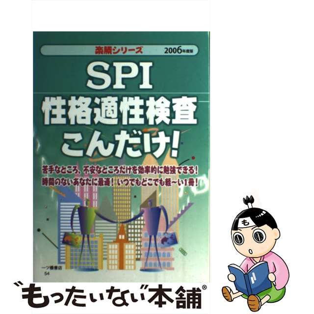 格付け機関が予測する消える銀行・証券・保険/あっぷる出版社/中村一城