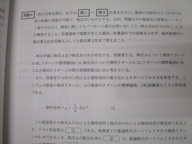 資格合格クレアール 公認会計士講座 経営学 経営管理・財務管理論 論文式試験等 2023年合格目標 状態良 計5冊 049M4D 資格合格クレアール 公認会計士講座 経営学 経営管理・財務管理