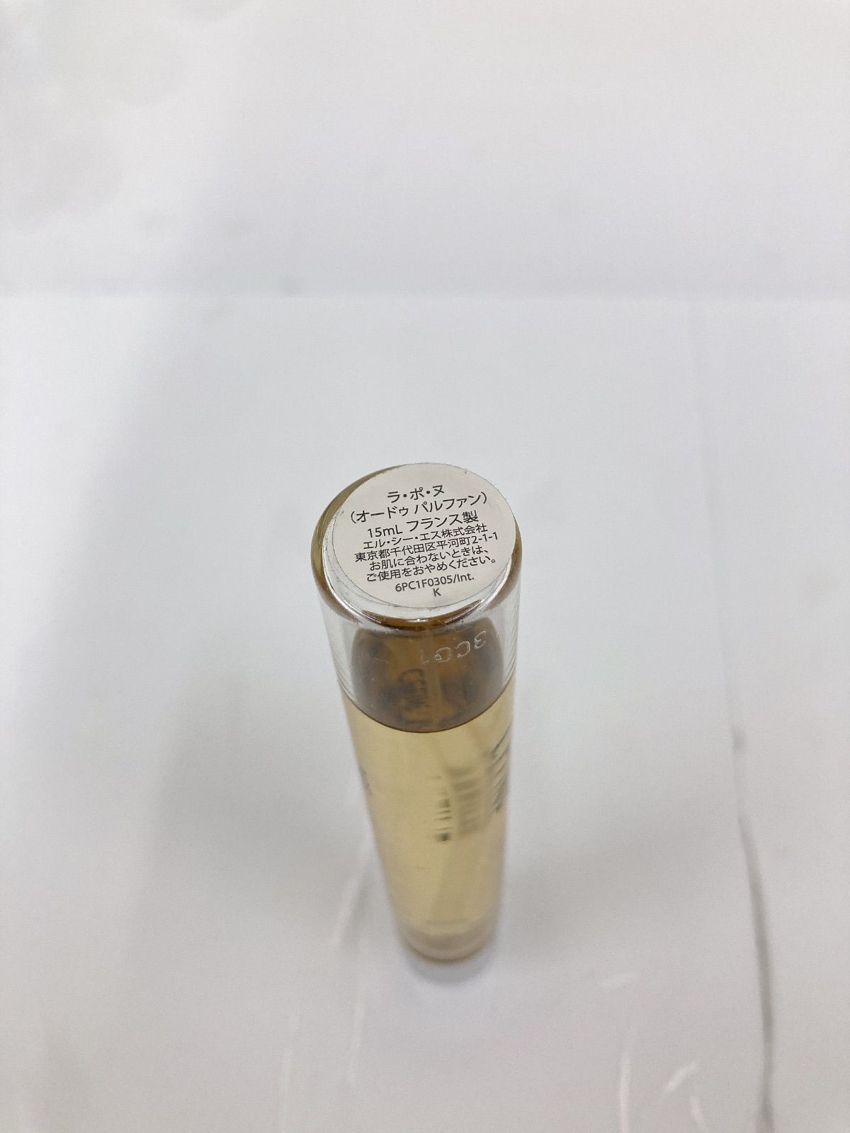 セリーヌのオードパルファム ラ・ポ・ヌ 15ml キャップなし