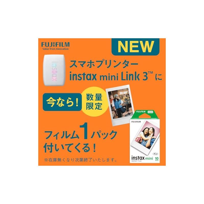 スマホプリンター