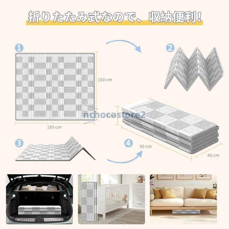 厚手 ベビーマット