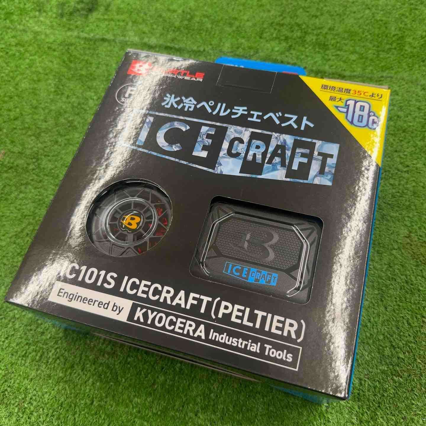 ♥ BURTLE バートル アイスクラフト 氷冷ペルチェベストセット ブラック IC101S F フリーサイズ 桶川店