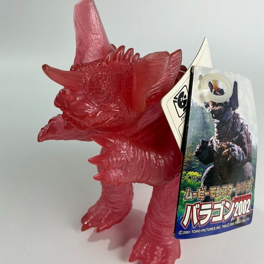 ゴジラ ムービーモンスターシリーズ バラゴン 2002 劇場限定 ソフビ 人形 フィギュア 怪獣 バンダイ BANDAI  タグ付き未使用品