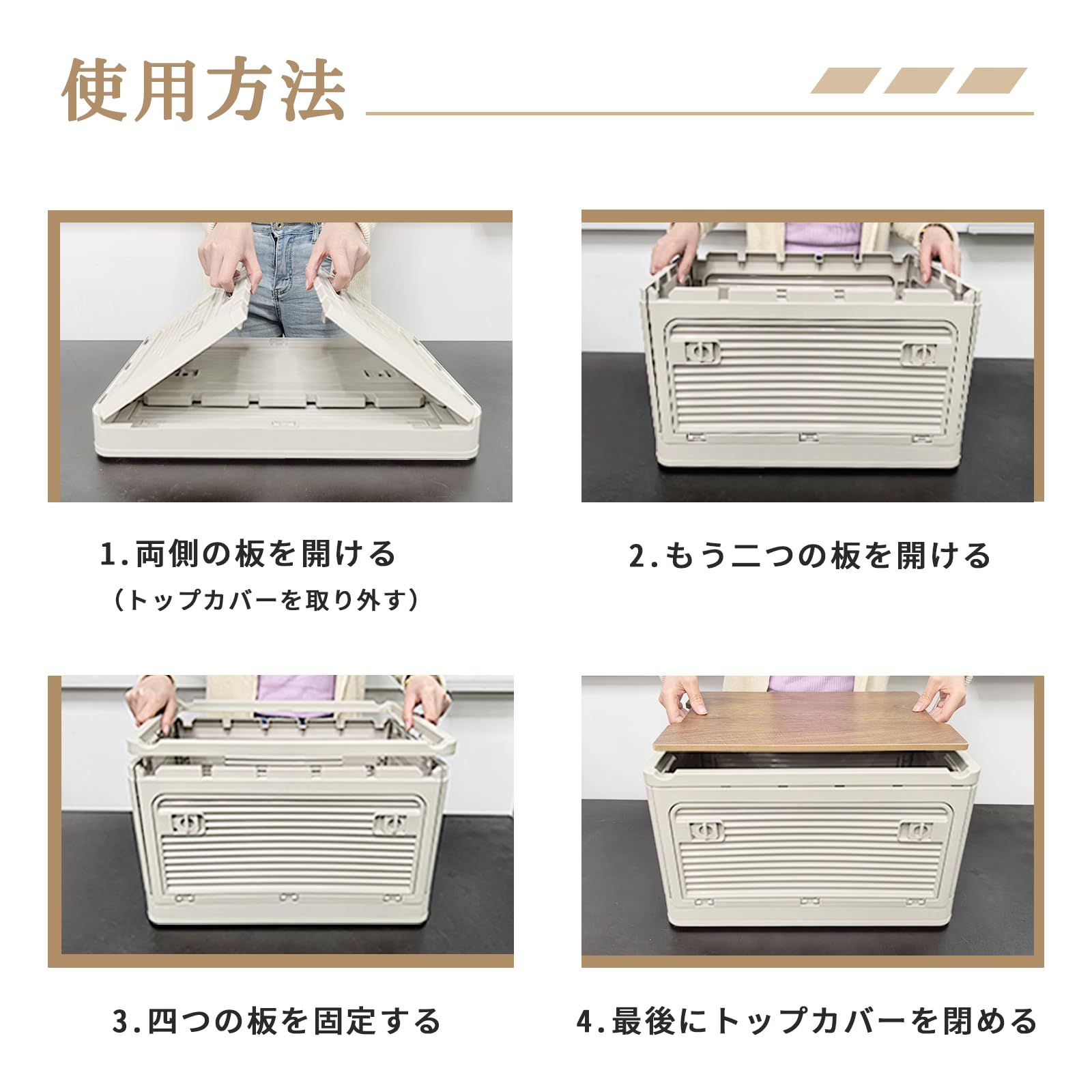 収納ボックス 折り畳み 木製の蓋付き 全方向から取り出せる 収納ケース 積み重ね 組立簡単 キャスター付き 厚み 強い耐荷重 屋外 収納コンテナ 衣類 書類 小物 おもちゃ おしゃれ コンテナボックス 防塵 無臭 オフィス用 プライバシー保護 家 NEXPOTALLINN_EU