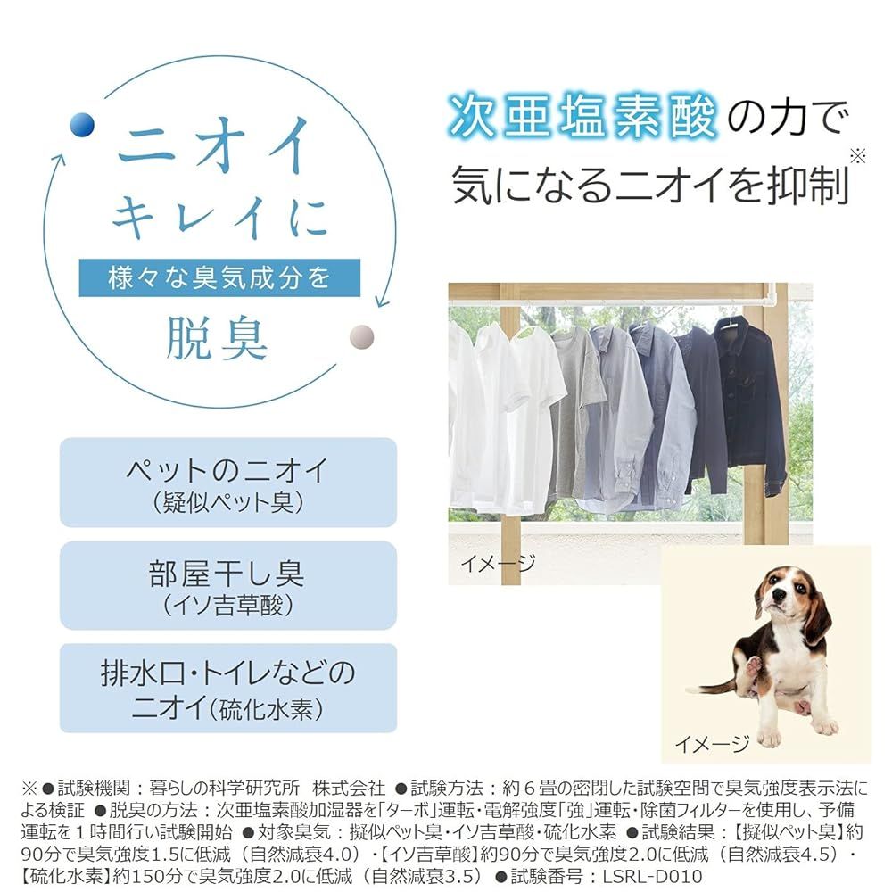 ピュアクリエ