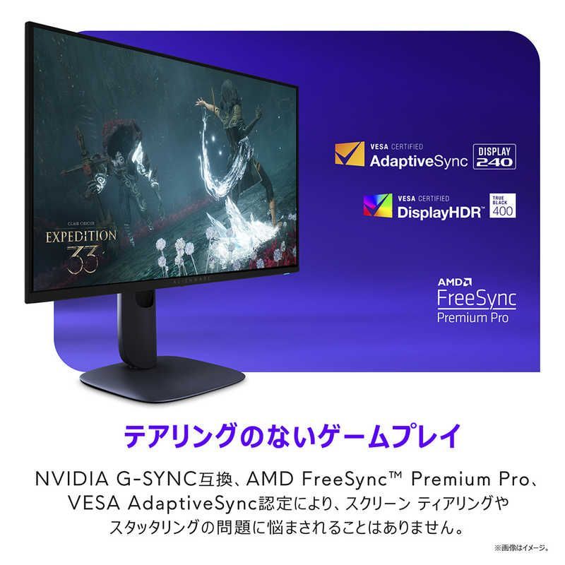 26.7型 有機EL
