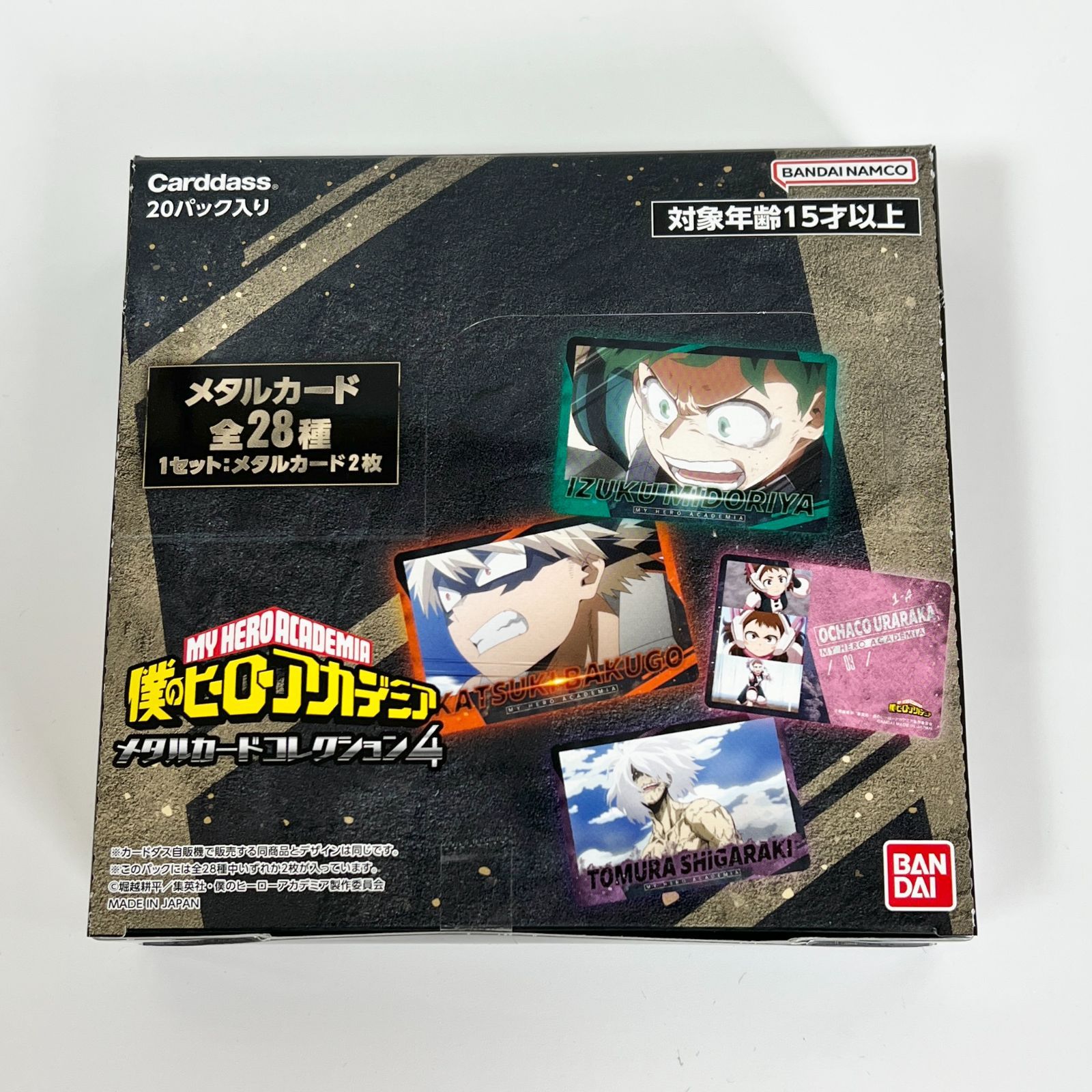 新品・未開封】僕のヒーローアカデミア メタルカードコレクション4