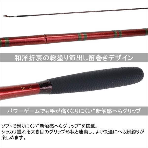 ダイワ ヘラ X11・Y 【ndrod04】 - メルカリ