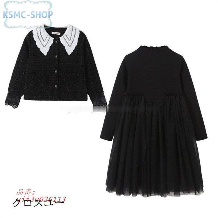 子供服 120