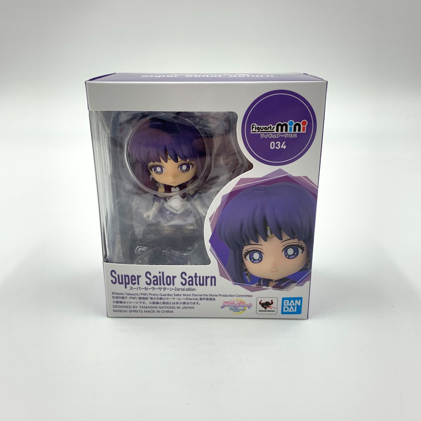 新品未開封 フィギュアーツミニ スーパーセーラーサターン フィギュア Figuarts mini スーパーセーラーサターン-Eternal edition- | 魂