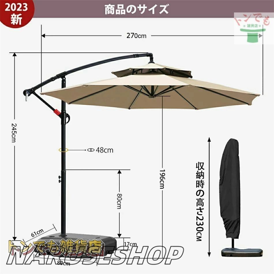 風に強い