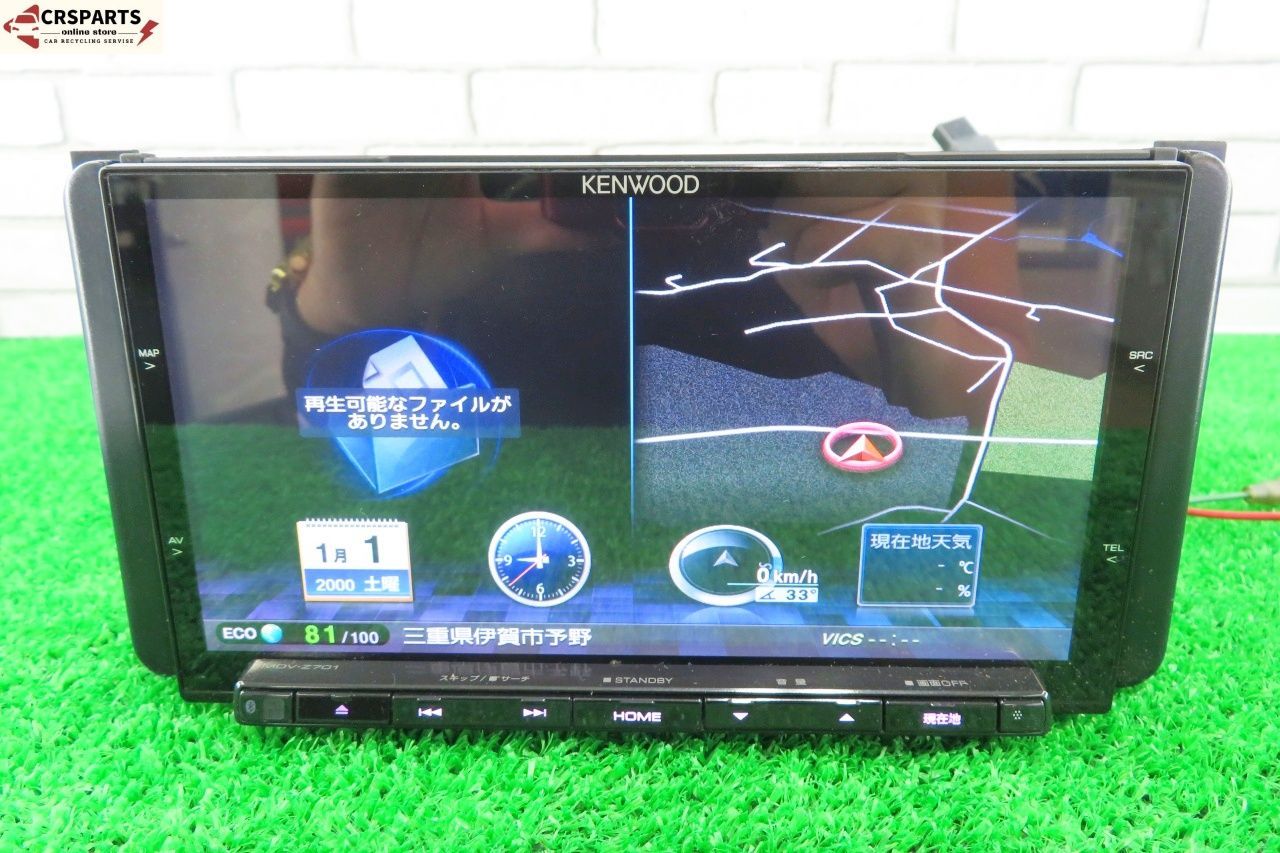 ケンウッド KENWOOD MDV-X701 カーナビ Bluetooth 【公式通販