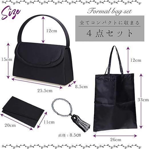 冠婚葬祭 フォーマルバッグ レディース | [NAACCI] バッグ 結婚式 2点セット NAACCI] お葬式 女性用 ブラック フォーマル 喪服 葬儀 結婚の