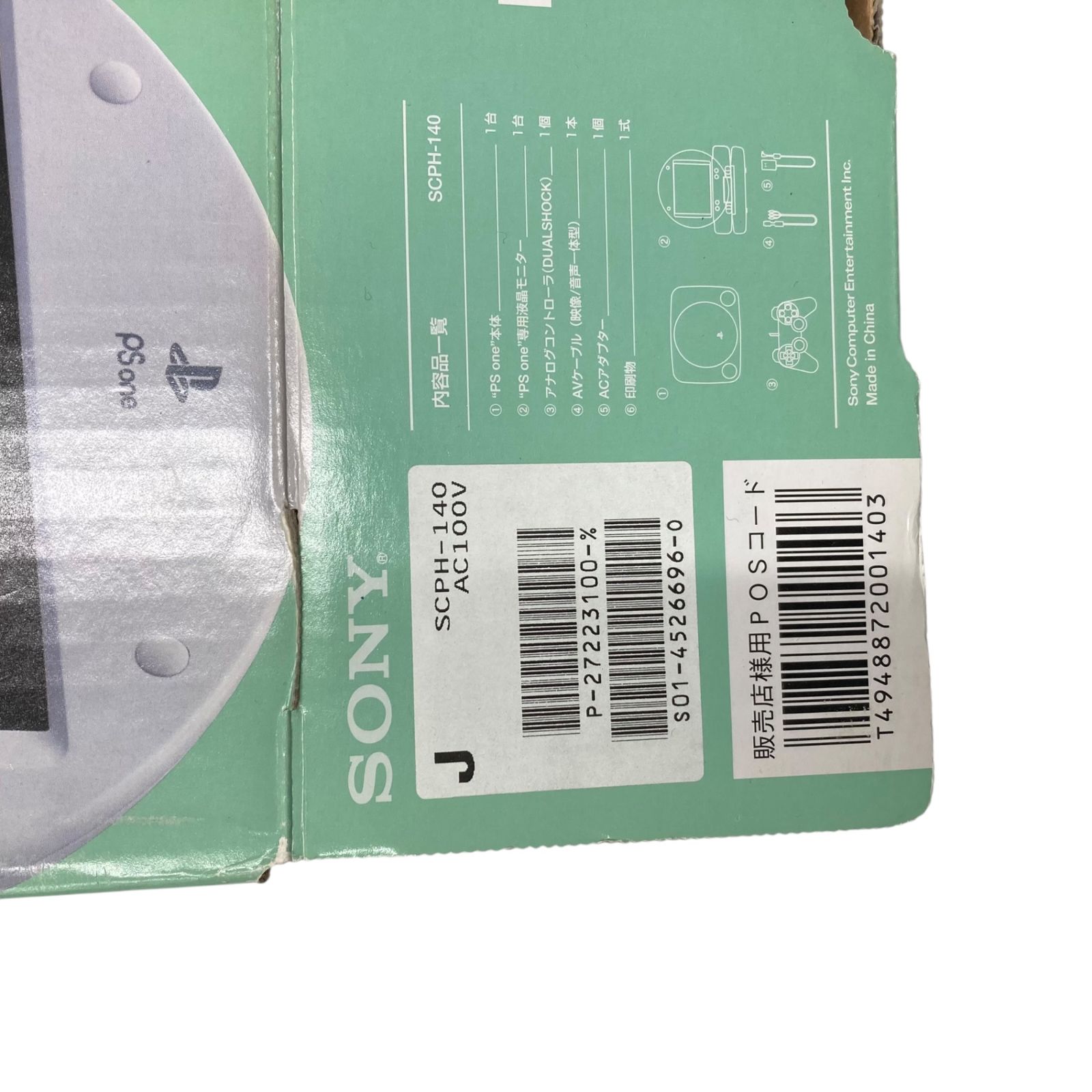 SCPH-140 コンボ