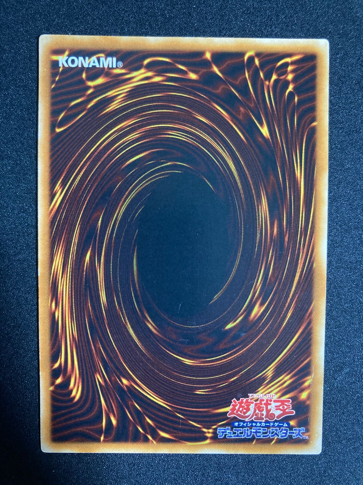 PSA9 遊戯王 N・エア・ハミングバード　レリーフ　アルティメット 状態A-〕Nエアハミングバード【レリーフ】{STON-JP004