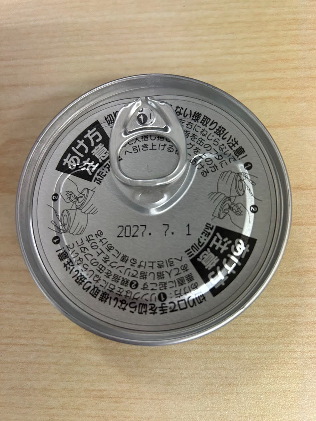 大人気 新商品～ホテイフーズ 炭火焼焼つぶ 北海道産つぶ貝 55g