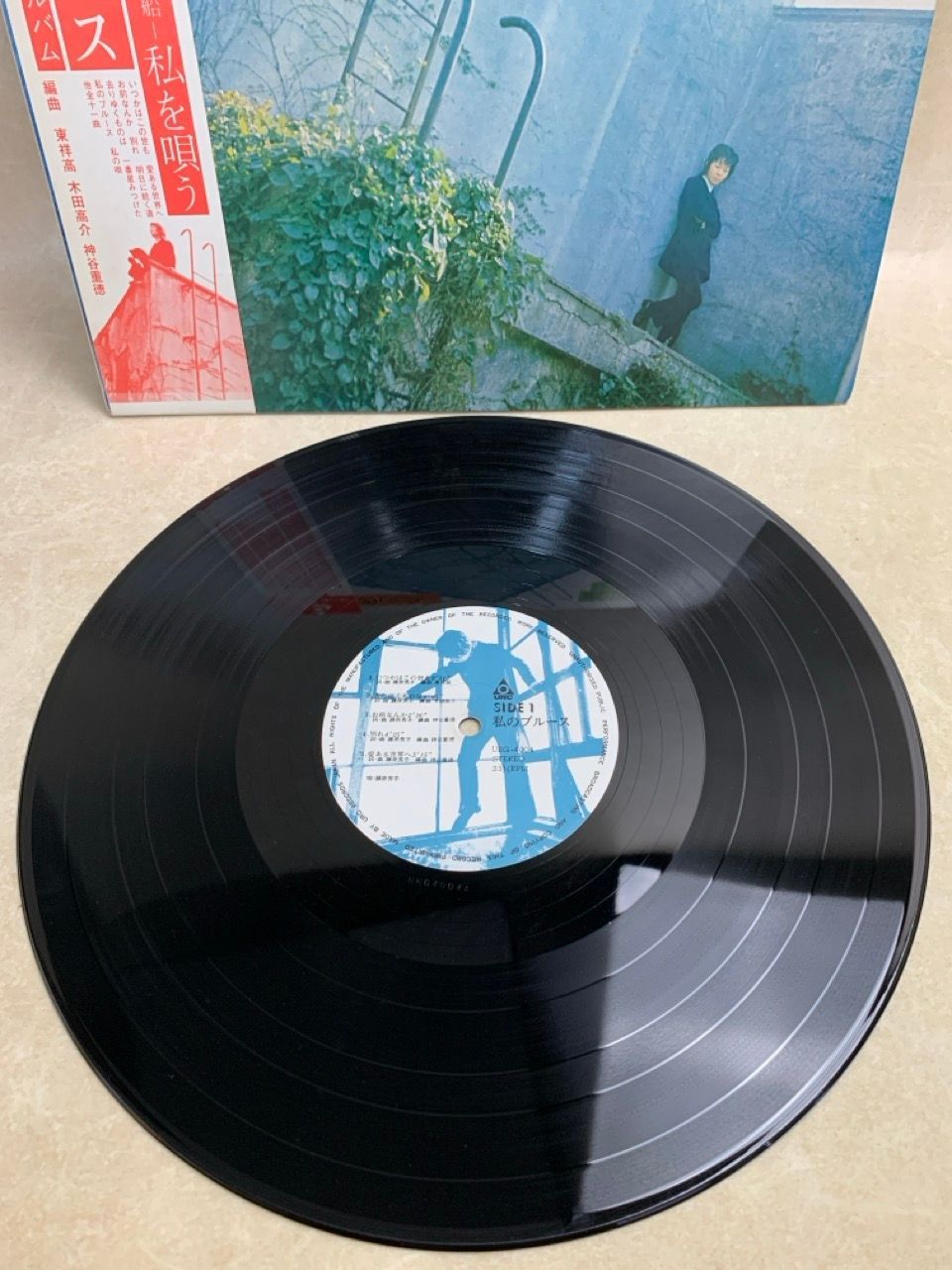 LP 帯付 藤原秀子 私のブルース 五つの赤い風船 URCレコード URG