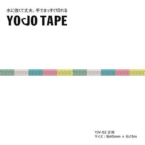 まとめ 小屋女子 養生テープ YOJOTAPE 定規 YJV-02 ×20セット